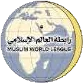 Muslim World League logo